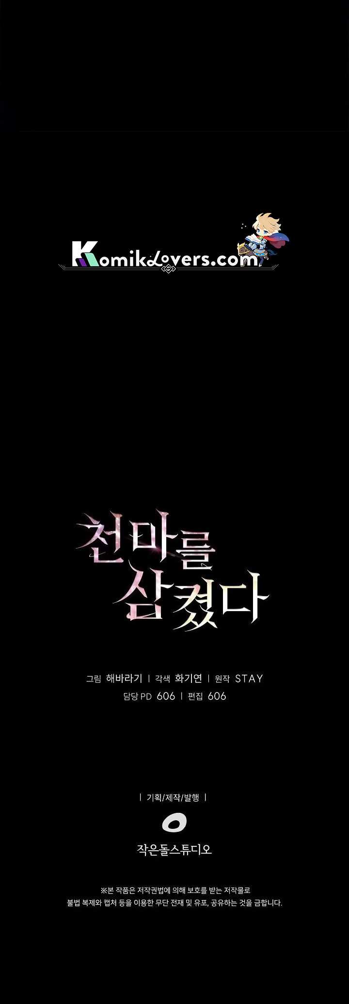I Swallowed the Heavenly Demon Chapter 04 Gambar 85