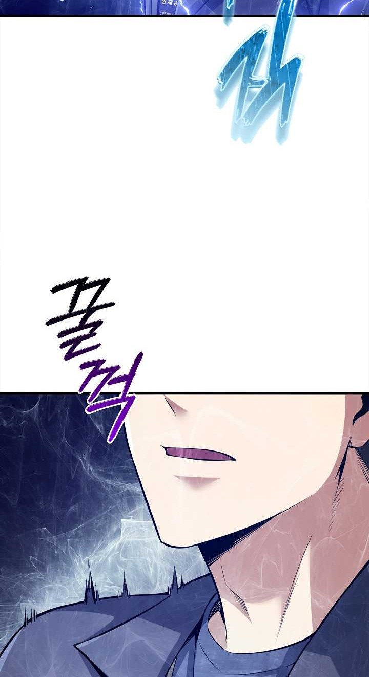I Swallowed the Heavenly Demon Chapter 02 Gambar 3