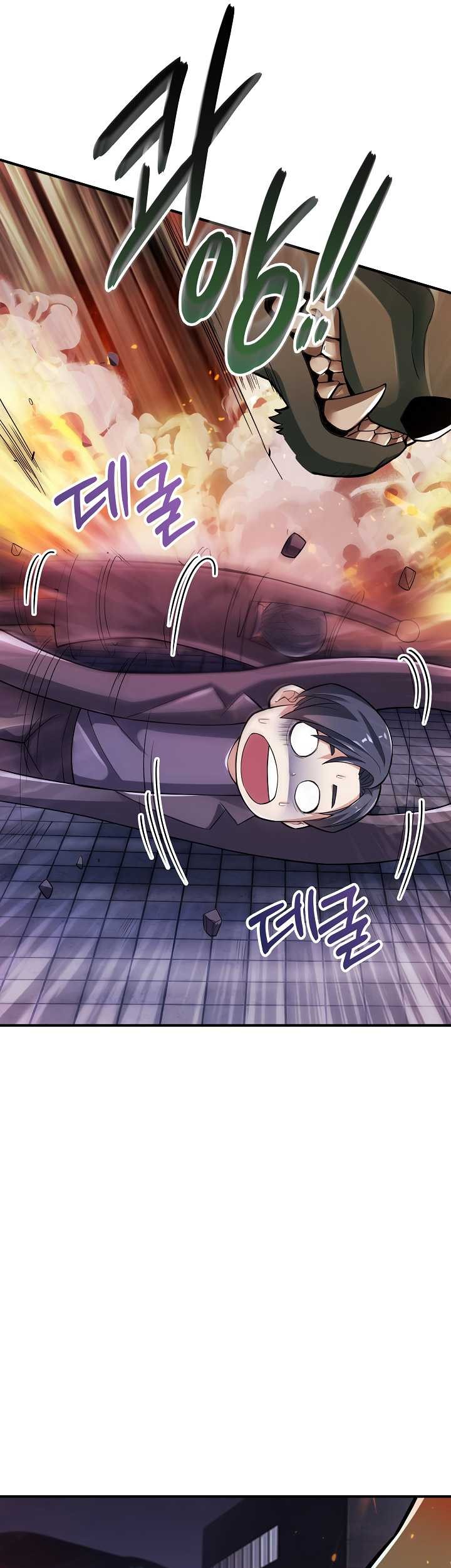 I Swallowed the Heavenly Demon Chapter 01 Gambar 38
