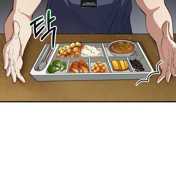 I Swallowed the Heavenly Demon Chapter 01 Gambar 43