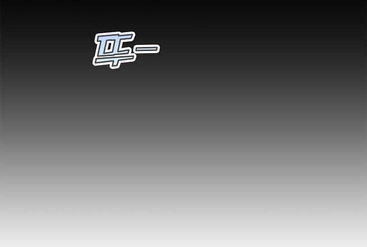 I Swallowed the Heavenly Demon Chapter 01 Gambar 47