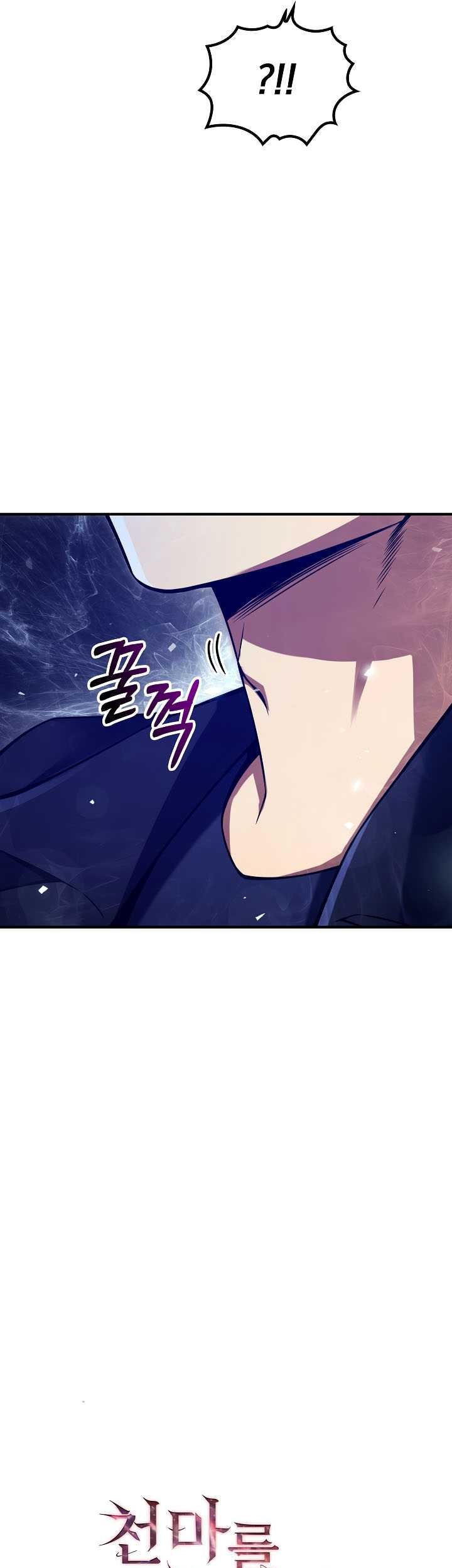 I Swallowed the Heavenly Demon Chapter 01 Gambar 80