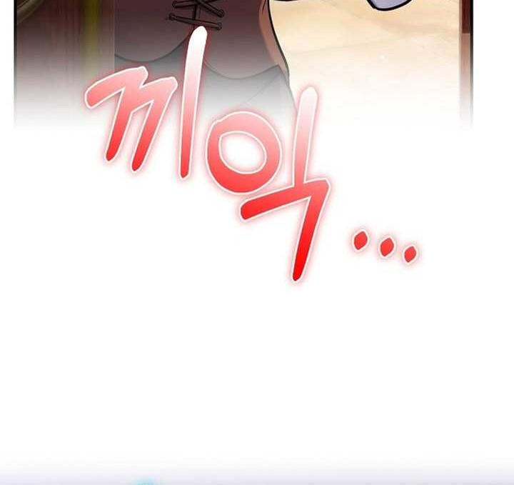 Reincarnation of the Swordmaster Chapter 04 Gambar 79