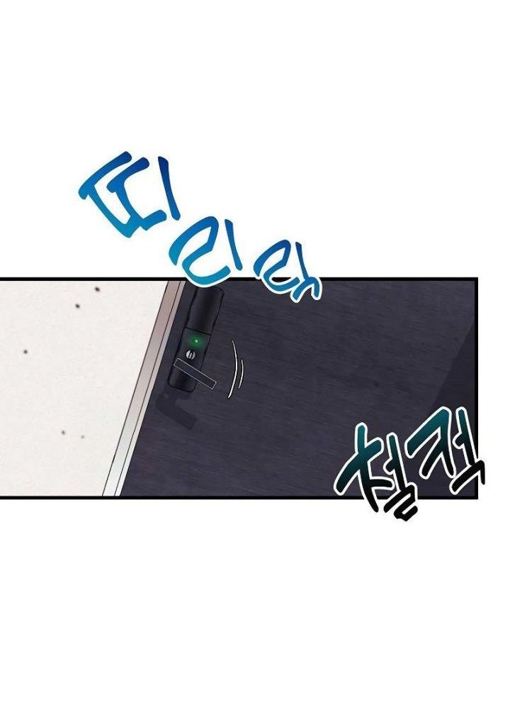 I’ll be Taking a Break for Personal Reasons Chapter 104 Gambar 56