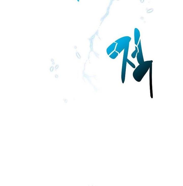 I’ll be Taking a Break for Personal Reasons Chapter 104 Gambar 8