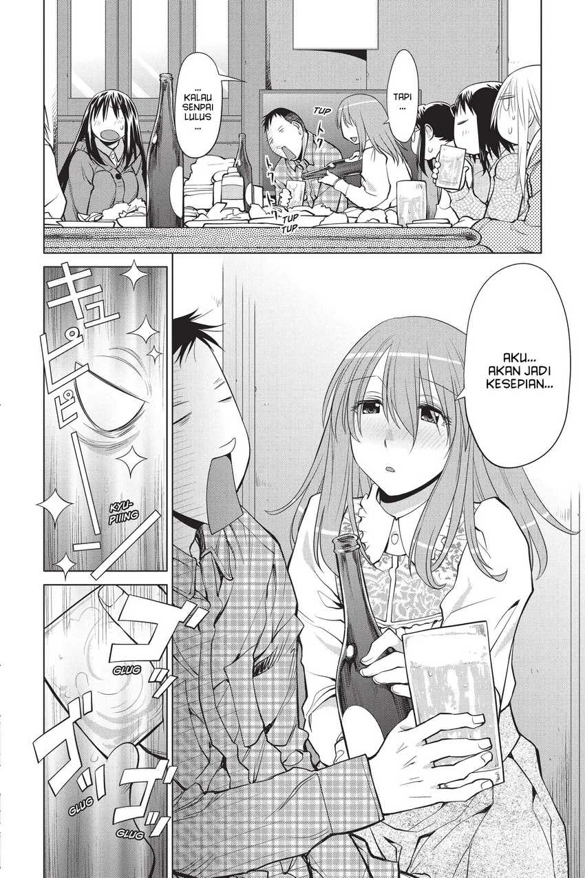 Genshiken – The Society for the Study of Modern Visual Culture Chapter 109 Gambar 16