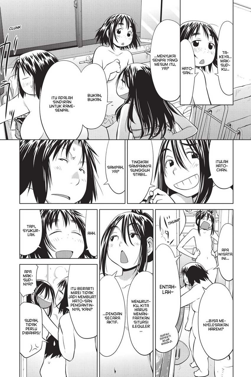 Genshiken – The Society for the Study of Modern Visual Culture Chapter 109 Gambar 19
