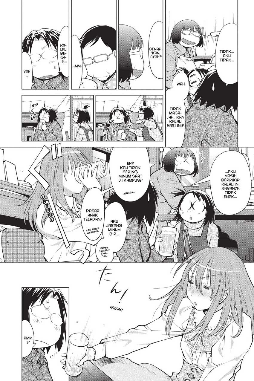 Baca  Genshiken – The Society for the Study of Modern Visual Culture Chapter 109 Gambar 2
