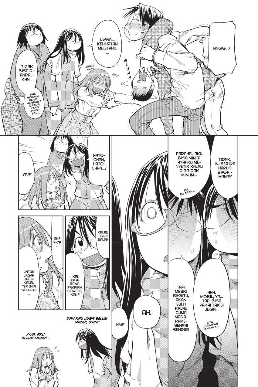 Genshiken – The Society for the Study of Modern Visual Culture Chapter 109 Gambar 23