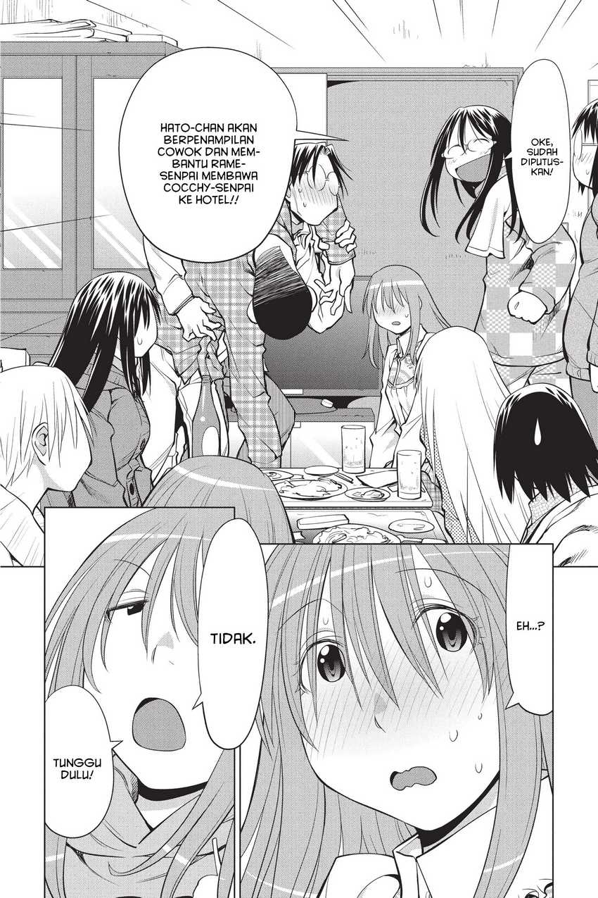 Genshiken – The Society for the Study of Modern Visual Culture Chapter 109 Gambar 24