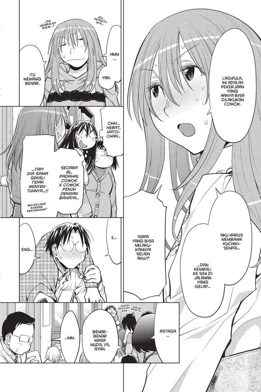 Genshiken – The Society for the Study of Modern Visual Culture Chapter 109 Gambar 26