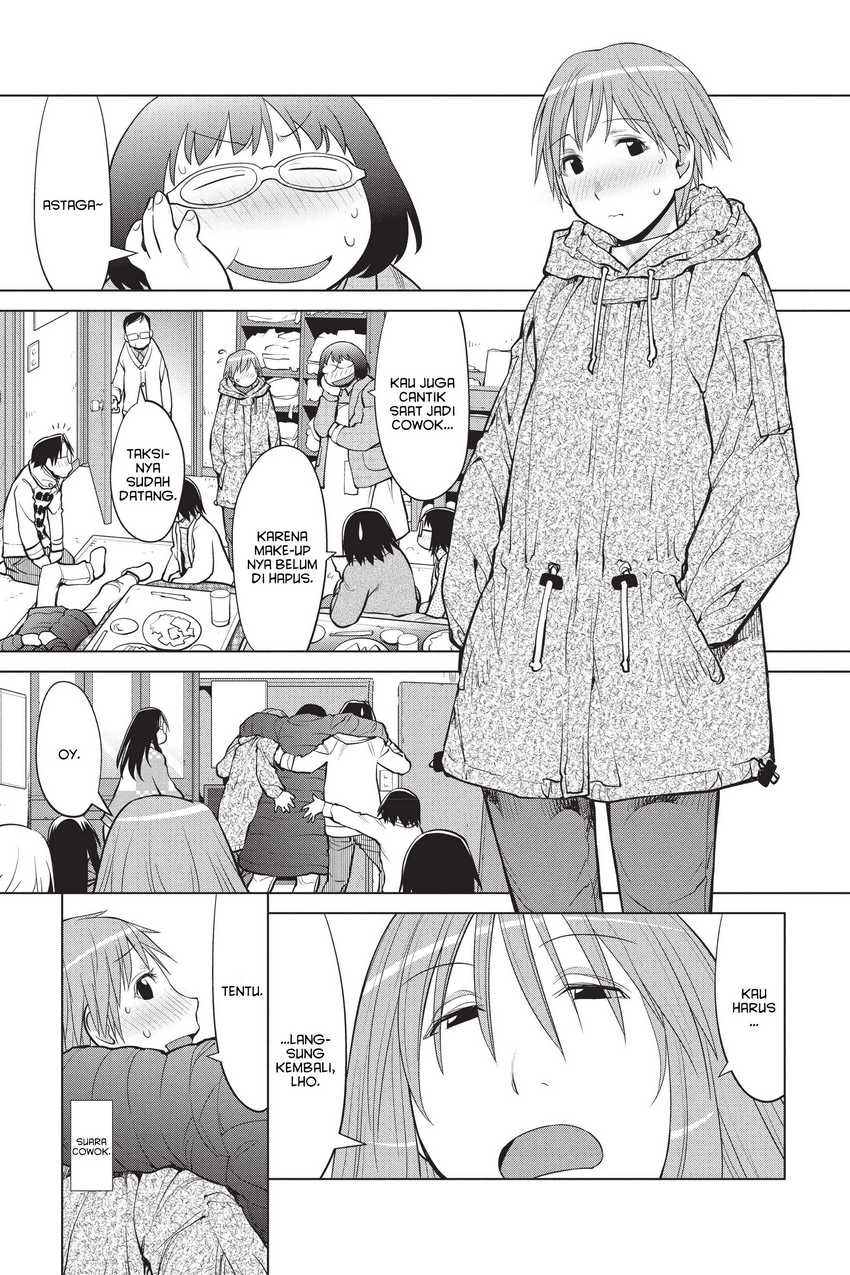 Genshiken – The Society for the Study of Modern Visual Culture Chapter 109 Gambar 27