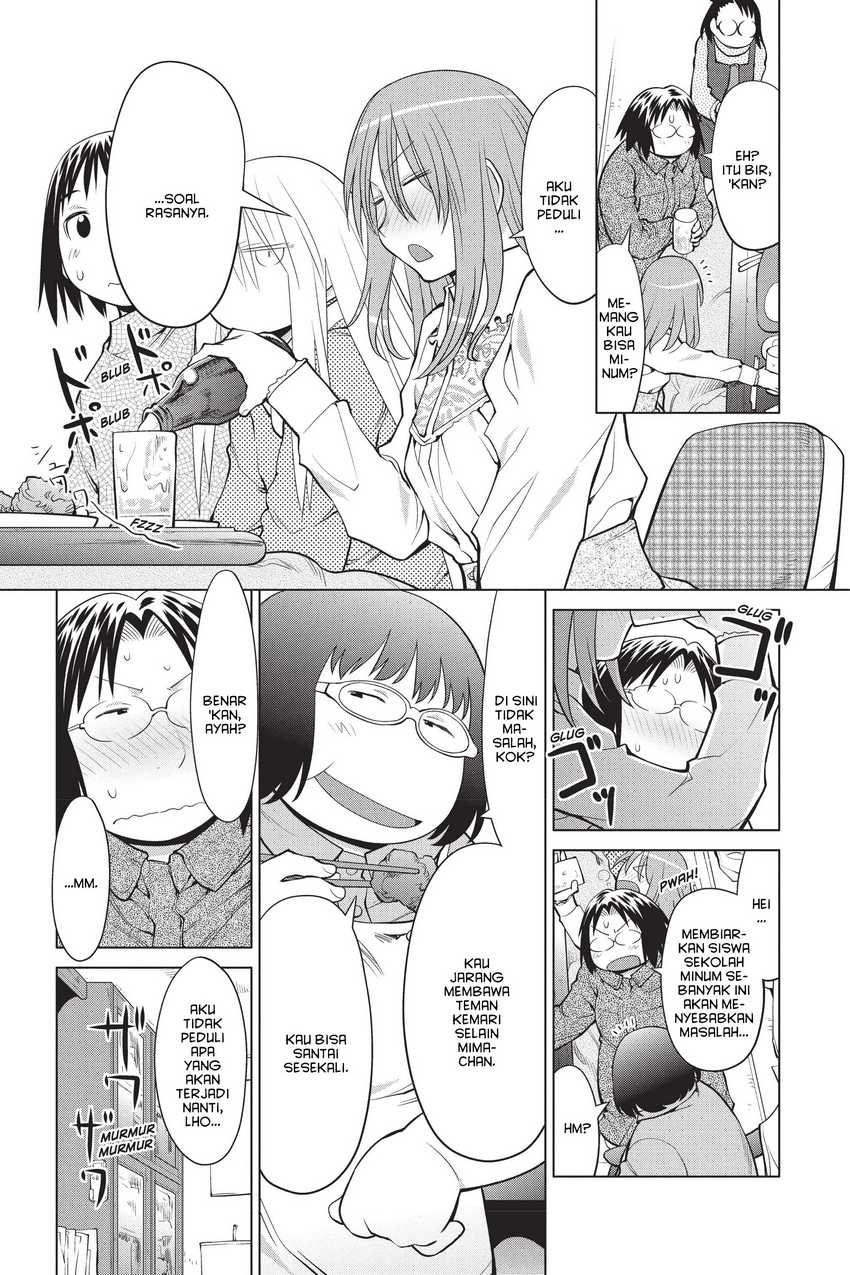 Genshiken – The Society for the Study of Modern Visual Culture Chapter 109 Gambar 3