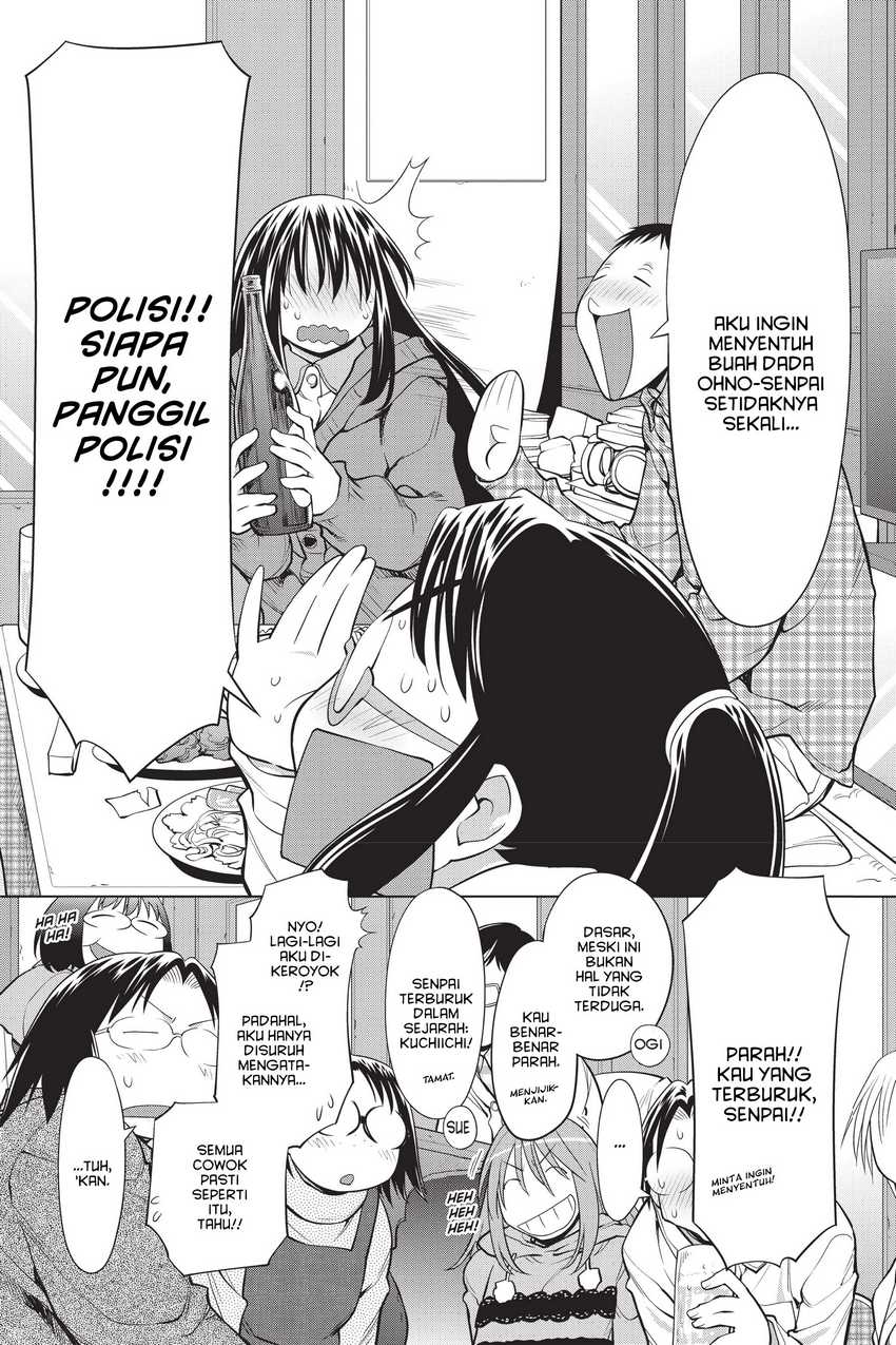 Genshiken – The Society for the Study of Modern Visual Culture Chapter 109 Gambar 5