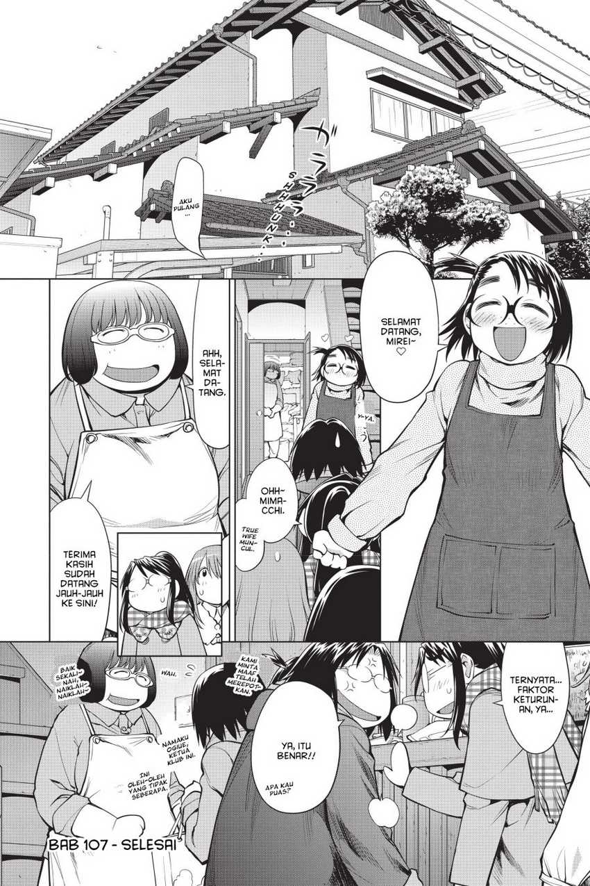 Genshiken – The Society for the Study of Modern Visual Culture Chapter 107 Gambar 24