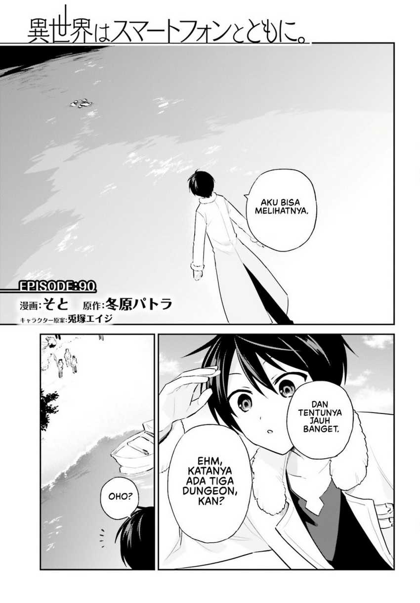 Baca  Isekai wa Smartphone to Tomo ni. Chapter 90 Gambar 2