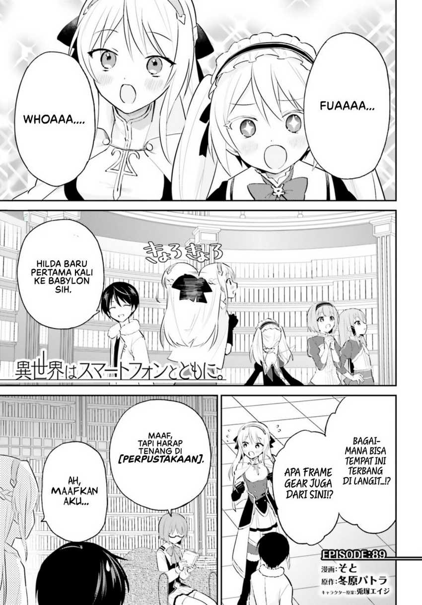 Baca Isekai wa Smartphone to Tomo ni. Chapter 89 Gambar 2