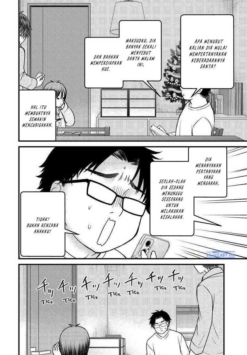 Ojousama no Shimobe Chapter 120 Gambar 13
