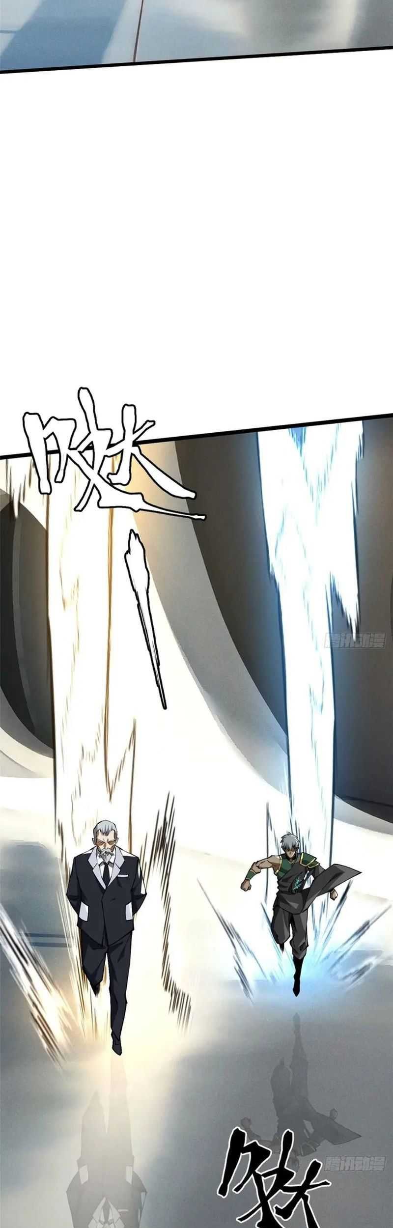 I Really Don’t Want to Learn Forbidden Spells Chapter 40 Gambar 4