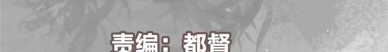 Baca  Keep A Low Profile, Sect Leader Chapter 360 Gambar 2