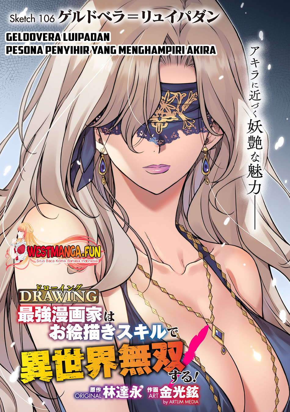 Baca Drawing: Saikyou Mangaka wa Oekaki Skill de Isekai Musou Suru! Chapter 106 Gambar 2