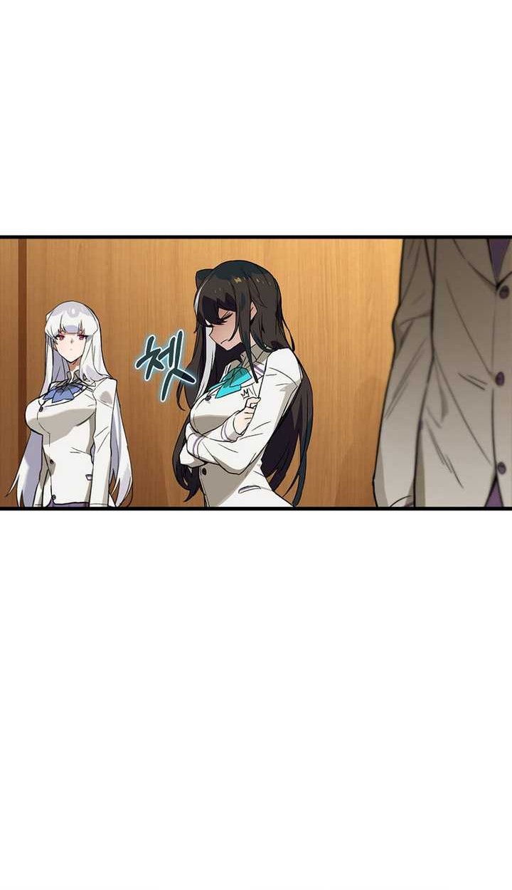 Hunter Academy’s Battle God Chapter 27 Gambar 11