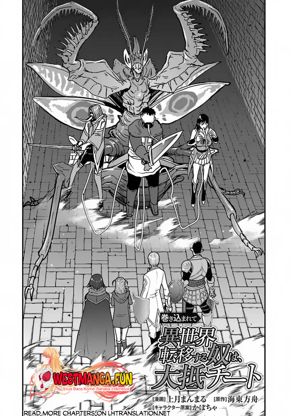 Baca  Makikomarete Isekai Teni suru Yatsu wa, Taitei Cheat Chapter 56.1 Gambar 2