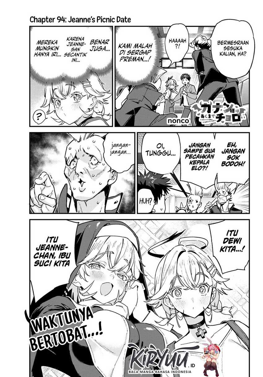 Baca Kanan-sama wa Akumade Choroi Chapter 94 Gambar 2