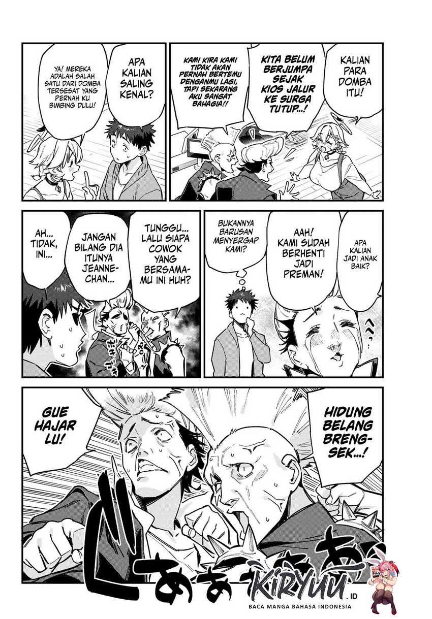 Kanan-sama wa Akumade Choroi Chapter 94 Gambar 3