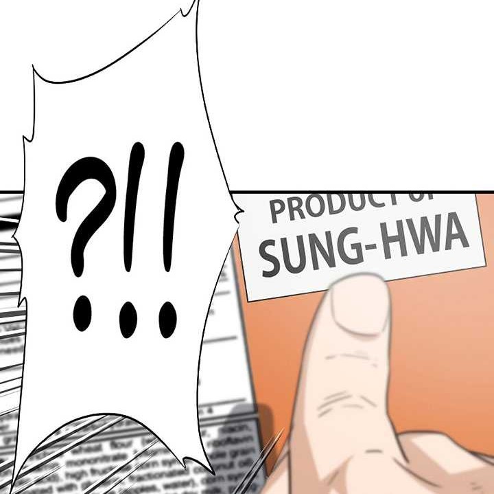 This is the Law Chapter 123 Gambar 67