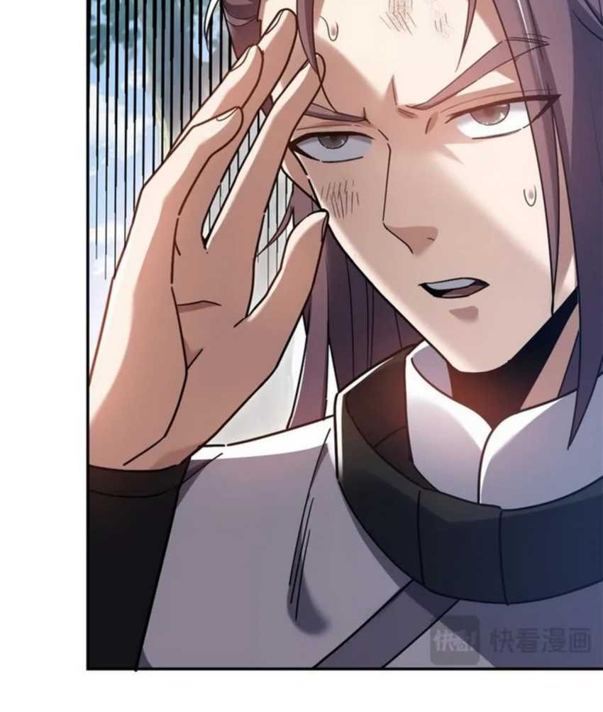 Invincible After Shocking My Empress Wife Chapter 16 Gambar 31
