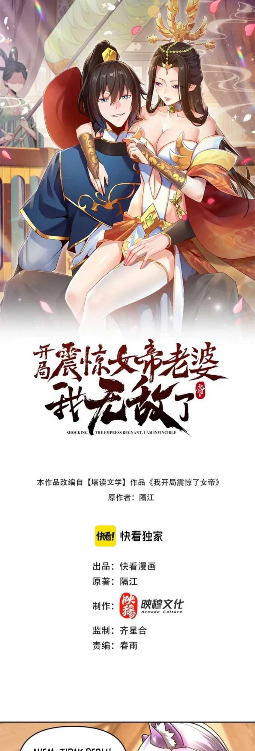Invincible After Shocking My Empress Wife Chapter 16 Gambar 4