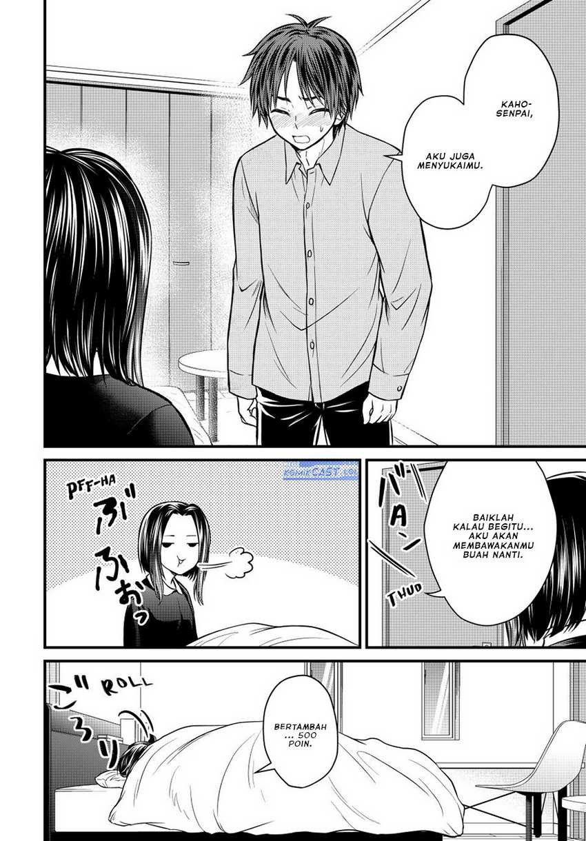 Ojou-sama no Shimobe Chapter 126 Gambar 17
