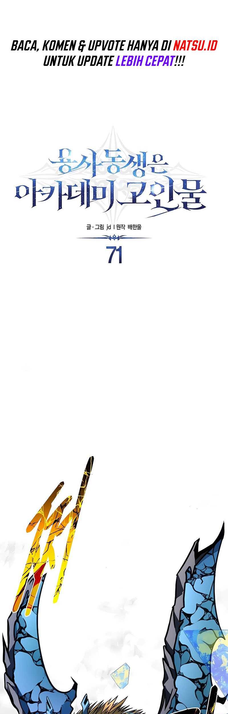 Baca Manhwa The Little Brother Is the Academy’s Hotshot Chapter 71 Gambar 2