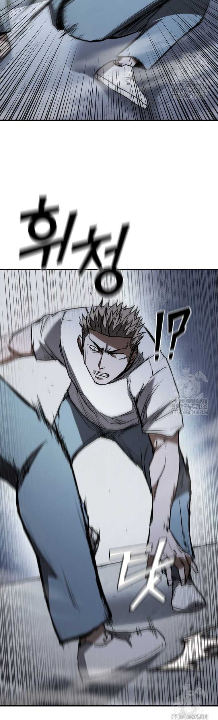 Shark Wyvern Chapter 50 Gambar 30