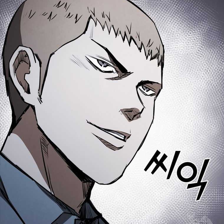 Shark Wyvern Chapter 50 Gambar 46