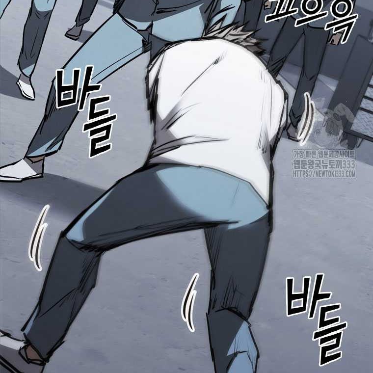 Shark Wyvern Chapter 50 Gambar 64