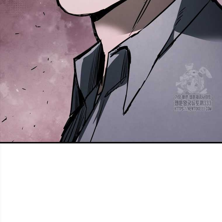 Shark Wyvern Chapter 50 Gambar 76