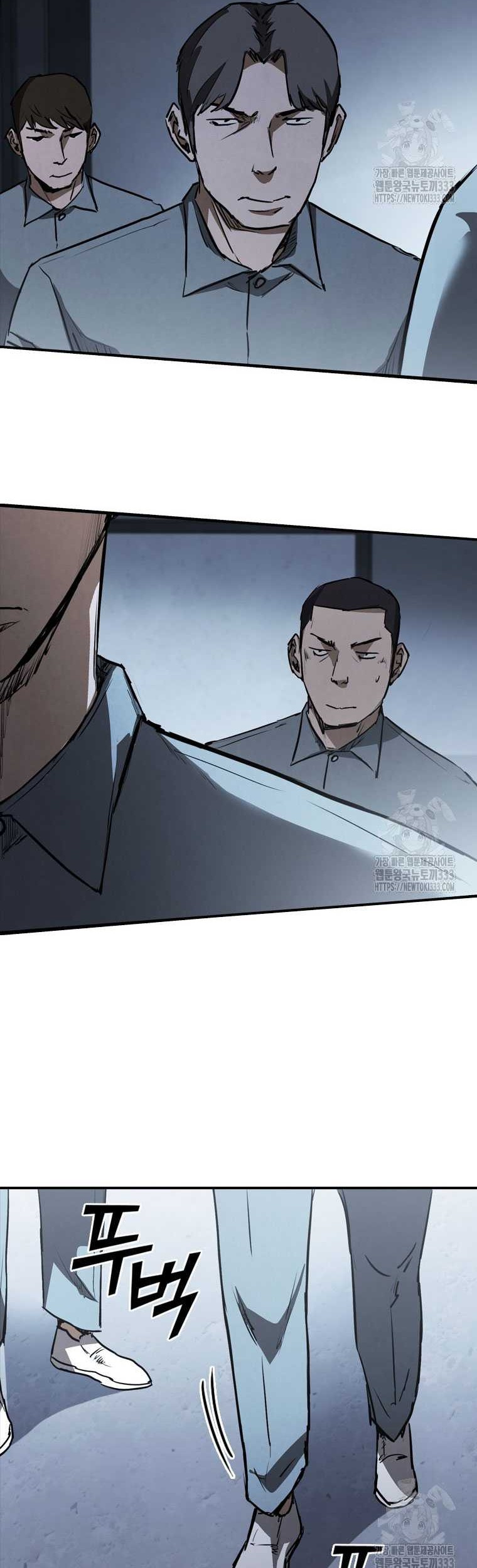 Shark Wyvern Chapter 50 Gambar 18