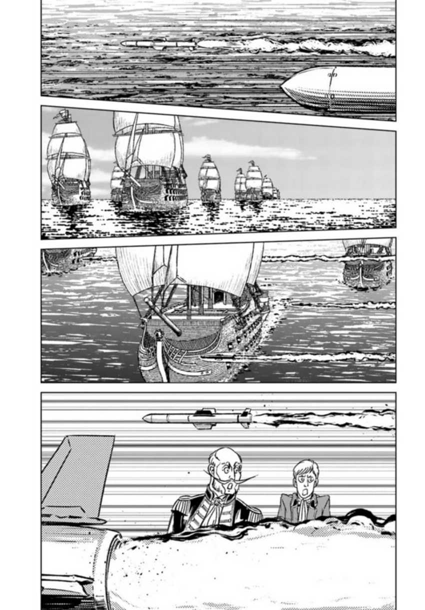 Nihonkoku Shoukan Chapter 41 Gambar 14