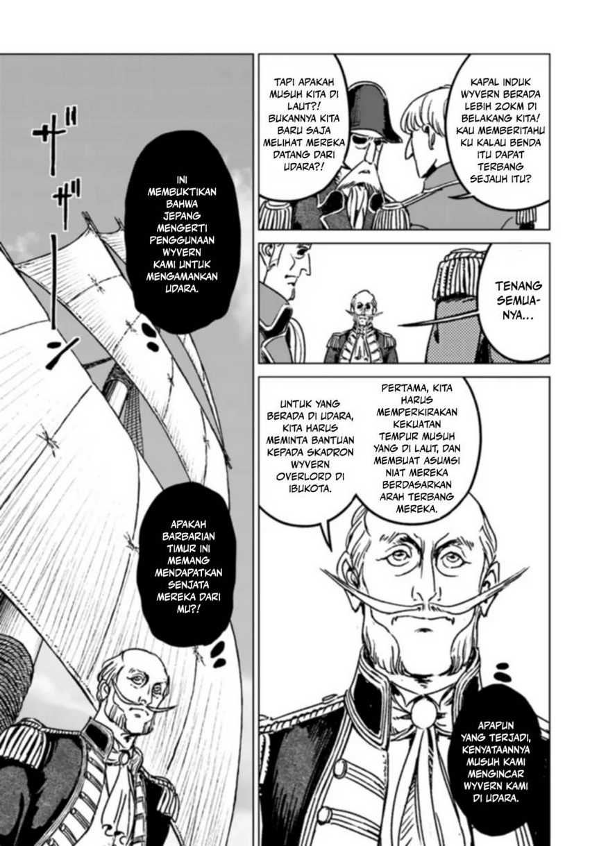 Nihonkoku Shoukan Chapter 41 Gambar 25