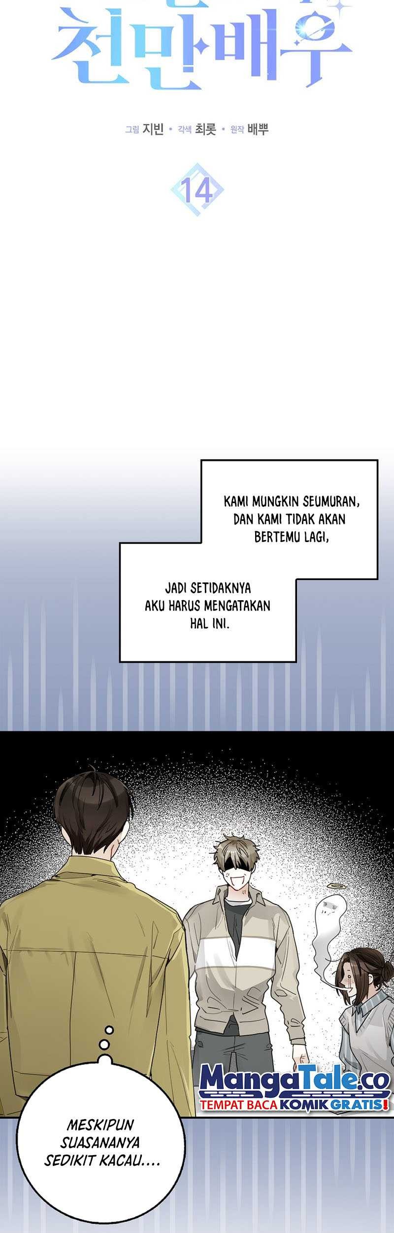 Rookie but One-In-A-Million Actor Chapter 14 Gambar 12