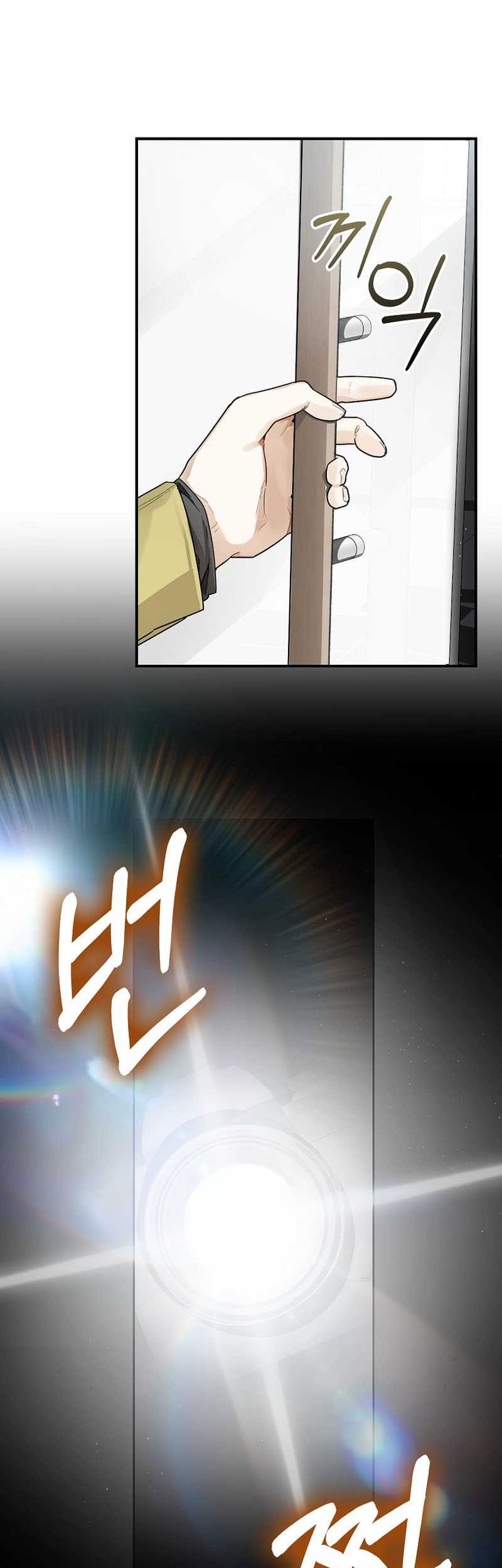 Rookie but One-In-A-Million Actor Chapter 14 Gambar 14