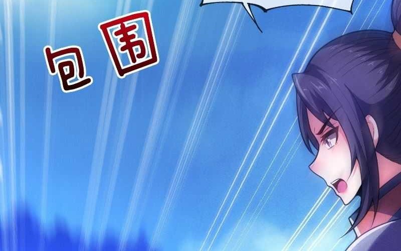 As Soon as I Became a Quasi-Sage, I Was Summoned by the Empress Chapter 51 Gambar 31