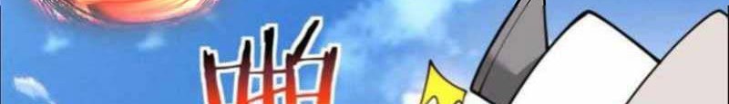 My Disciples Are All Big Villains Chapter 239 Gambar 23