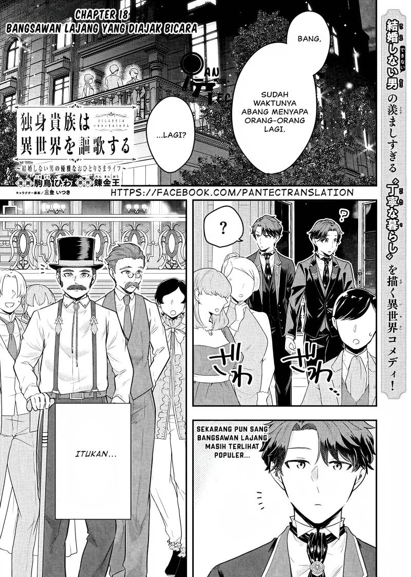 Baca Dokushin Kizoku wa Isekai wo Ouka Suru: Kekkon Shinai Otoko no Yuuga na Ohitori-sama Life Chapter 18 Gambar 2