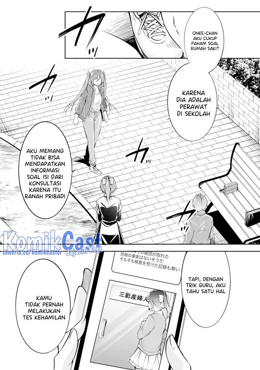 Chuuko demo Koi ga Shitai! Chapter 133 Gambar 4