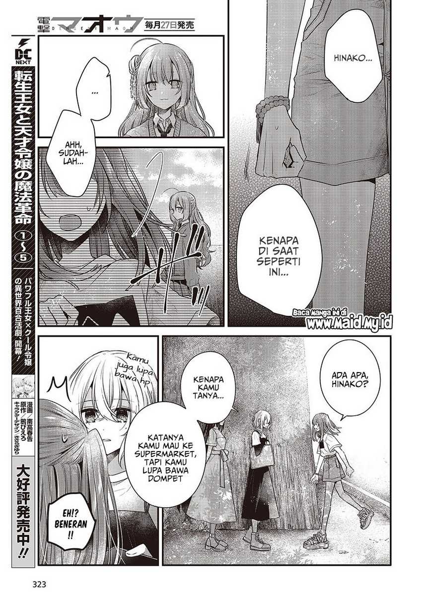 Watashi o Tabetai, Hitodenashi Chapter 33 Gambar 9