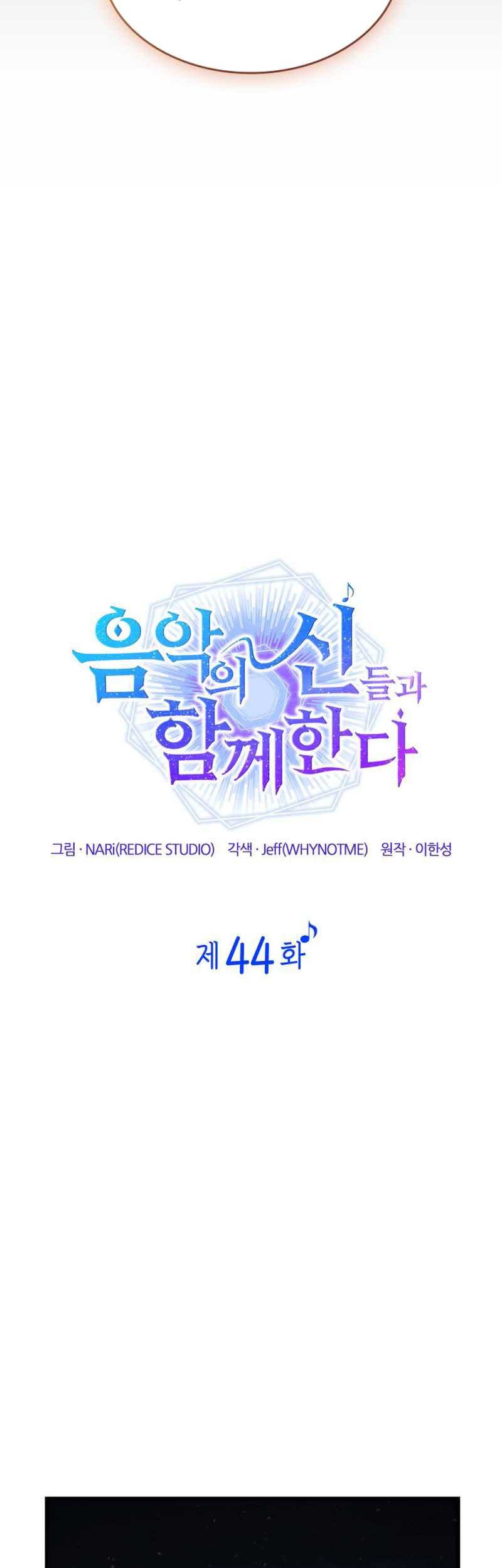 I Am With the Music Immortals Chapter 44 Gambar 24