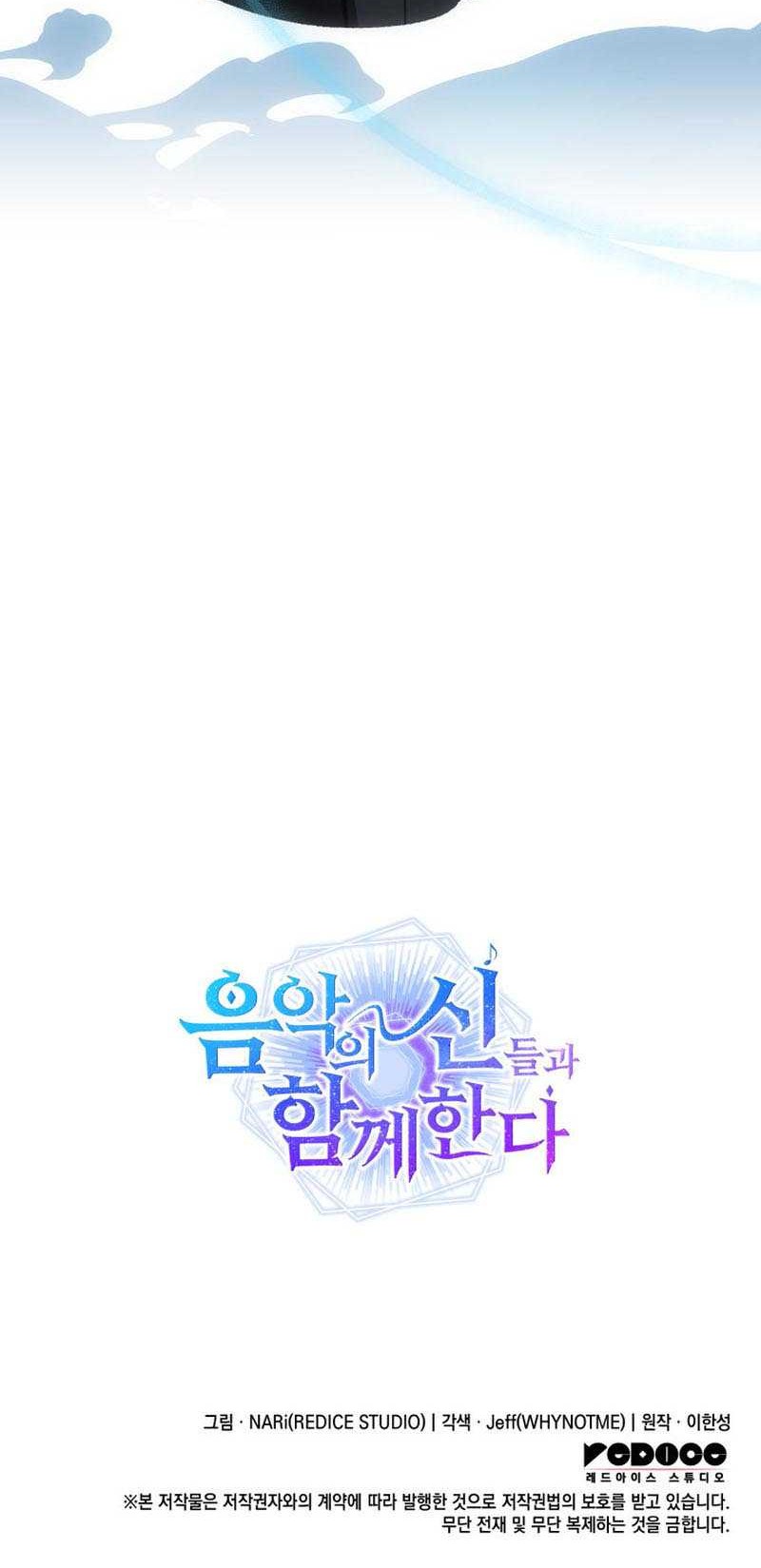 I Am With the Music Immortals Chapter 43 Gambar 65